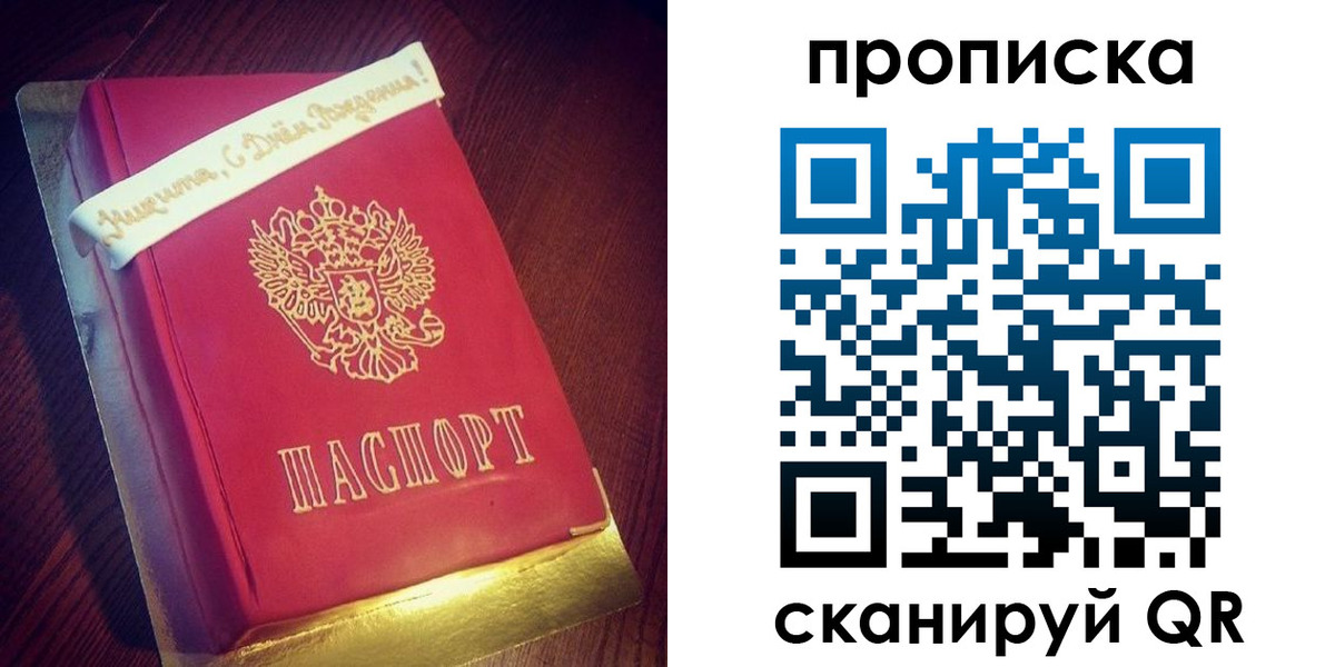 временная регистрация надежно в Малоярославце