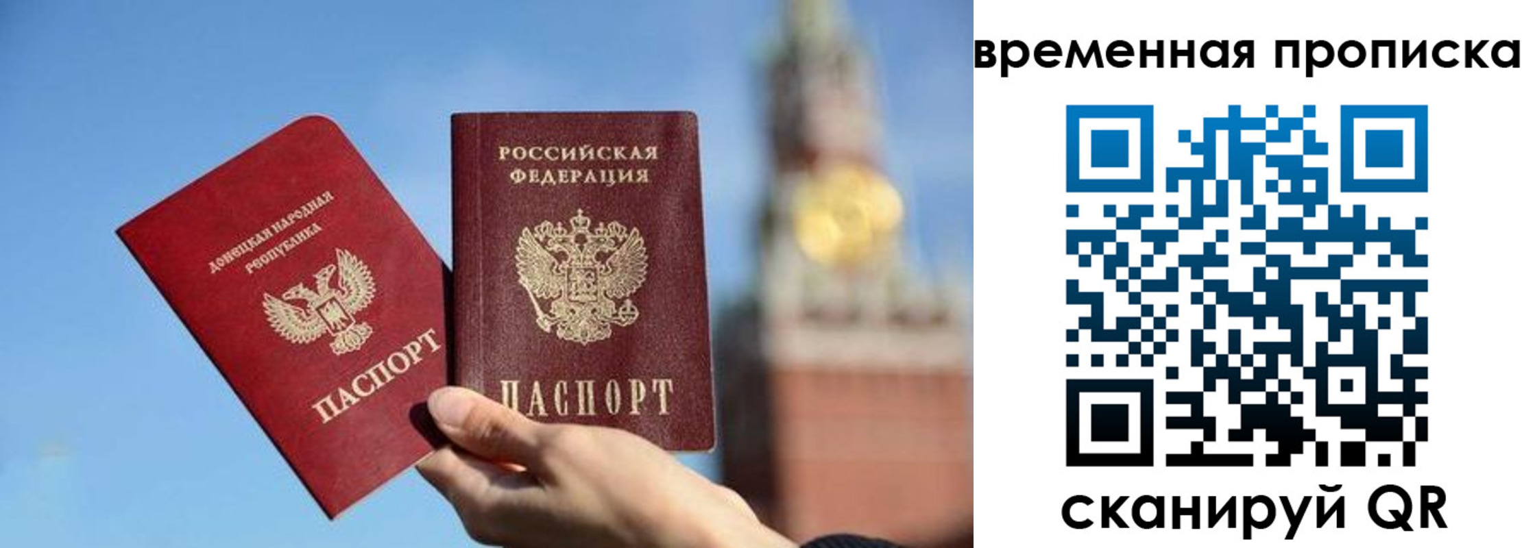 миграционный учет в Малоярославце